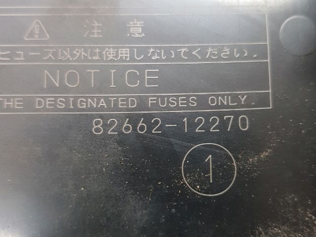 bontott TOYOTA AURIS Biztosítéktábla Motortér