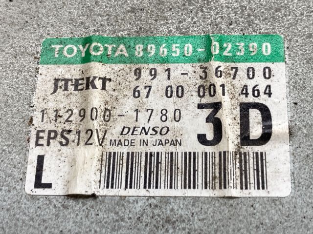 bontott TOYOTA AURIS Motorvezérlő