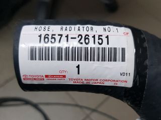 bontott TOYOTA AURIS Hűtővíz Elosztó Cső