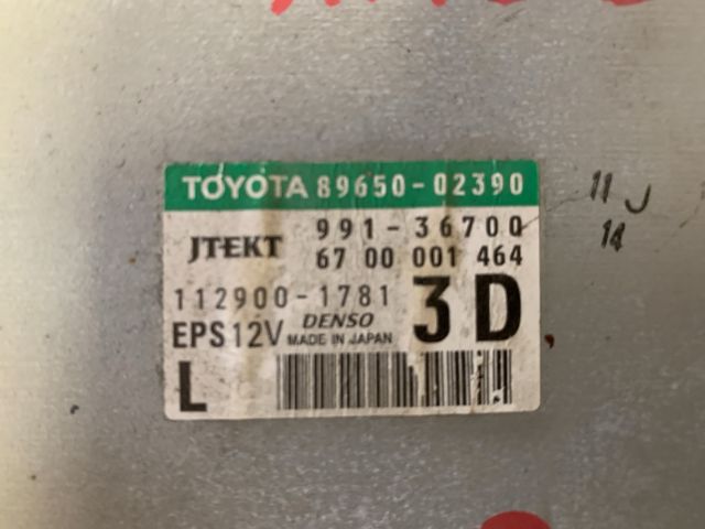 bontott TOYOTA AURIS Kormánymű Elektronika