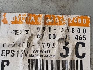 bontott TOYOTA AURIS Kormányoszlop Vezérlő