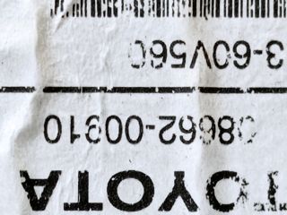 bontott TOYOTA AVENSIS T25 Navigációs Fejegység