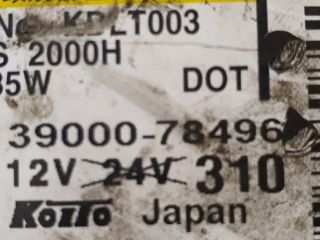 bontott TOYOTA AVENSIS T25 Xenon Trafó