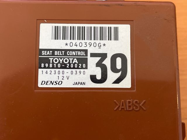 bontott TOYOTA AVENSIS T27 Elektronika (Magában)