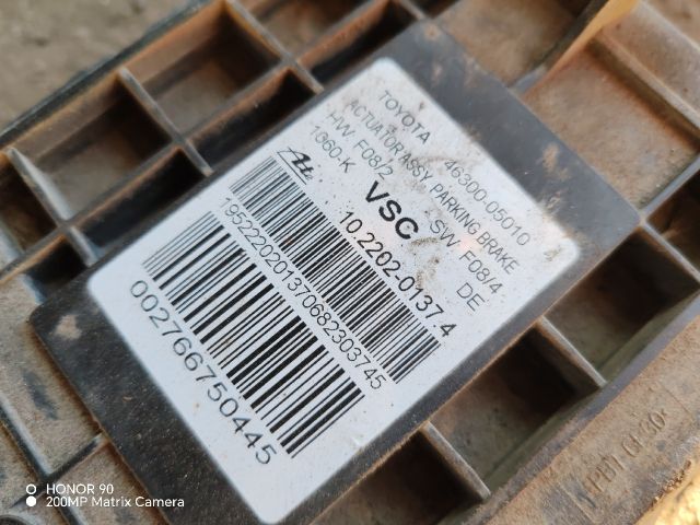 bontott TOYOTA AVENSIS T27 Kézifék Motor