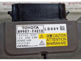 bontott TOYOTA C-HR Fényszóró Elektronika