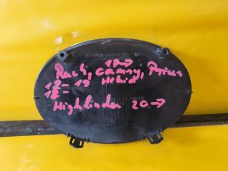 bontott TOYOTA HIGHLANDER Első Embléma