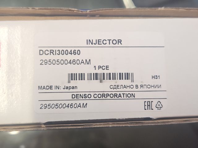 bontott TOYOTA HILUX Porlasztó (1 db)