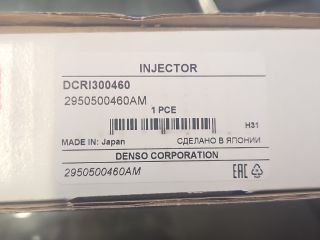 bontott TOYOTA HILUX Porlasztó (1 db)