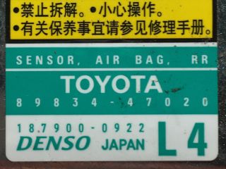 bontott TOYOTA PRIUS Bal hátsó Oldal Ütközés Érzékelő