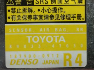 bontott TOYOTA PRIUS Jobb hátsó Oldal Ütközés Érzékelő