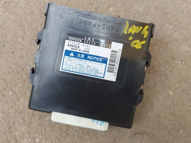 bontott TOYOTA RAV 4 Osztómű Vezérlő Modul