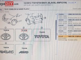 bontott TOYOTA RAV 4 Hátsó Embléma
