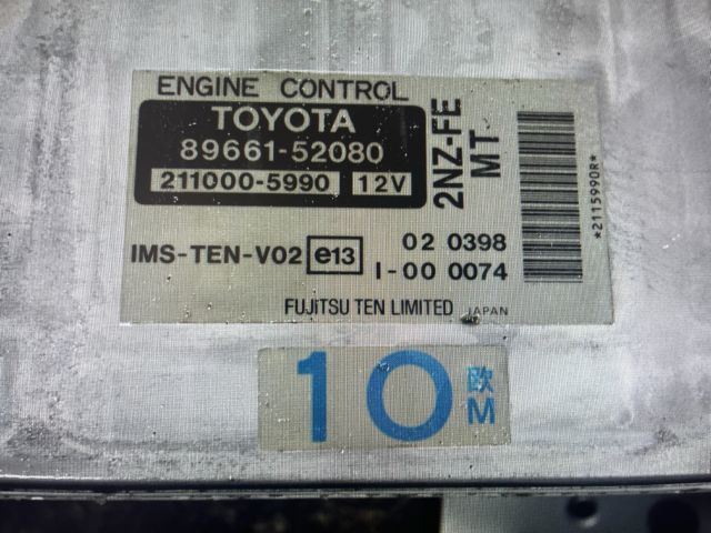 bontott TOYOTA YARIS Motorvezérlő