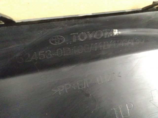 bontott TOYOTA YARIS CROSS Hátsó Lökhárító Alsó (Műanyag)