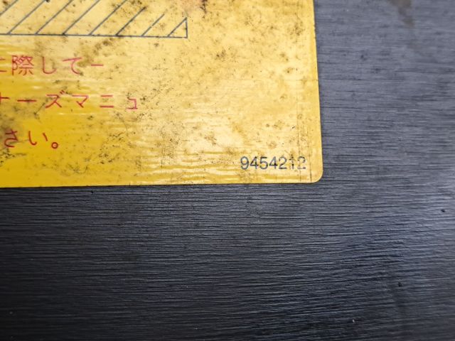 bontott VOLVO S80 Pótkerék Takaró