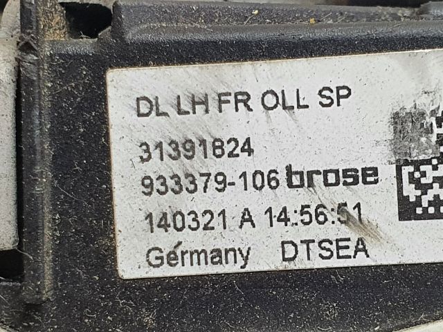 bontott VOLVO V40 Bal első Ajtózár