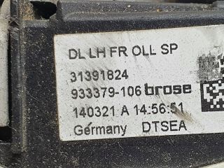 bontott VOLVO V40 Bal első Ajtózár