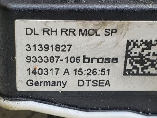 bontott VOLVO V40 Jobb hátsó Ajtózár