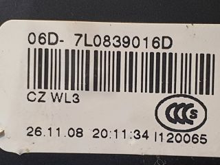 bontott VW GOLF PLUS Jobb hátsó Ajtózár