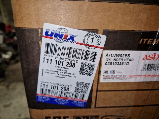 bontott VW GOLF V Hengerfej