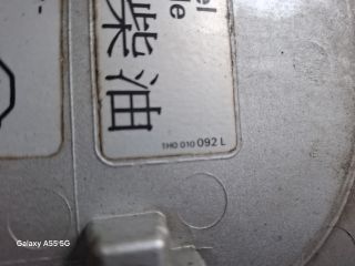 bontott VW LUPO Tankajtó