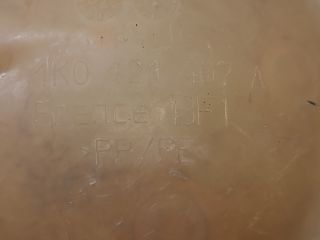 bontott VW PASSAT B6 Kiegyenlítő Tartály