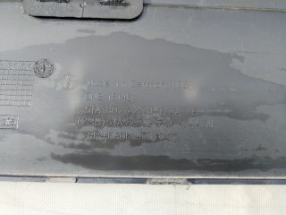 bontott VW TOURAN Első Lökhárító (Üresen)