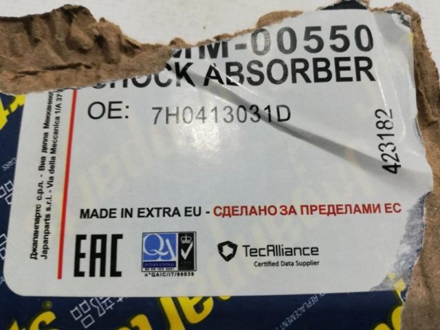 bontott VW TRANSPORTER Első Lengéscsillapító (Pozíciófüggetlen)