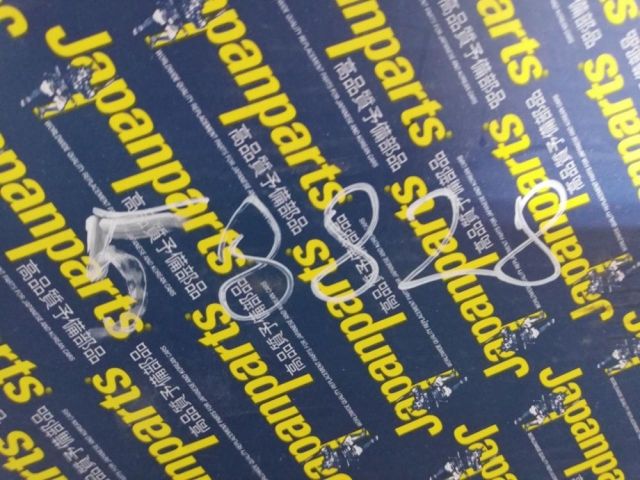 bontott VW TRANSPORTER Első Lengéscsillapító (Pozíciófüggetlen)