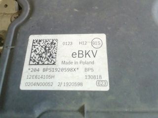 bontott VW UP Fékrásegítő